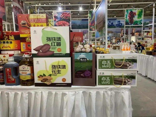 大名優質農產品亮相全國貧困地區產銷對接會，拓寬初級農產品收購新渠道